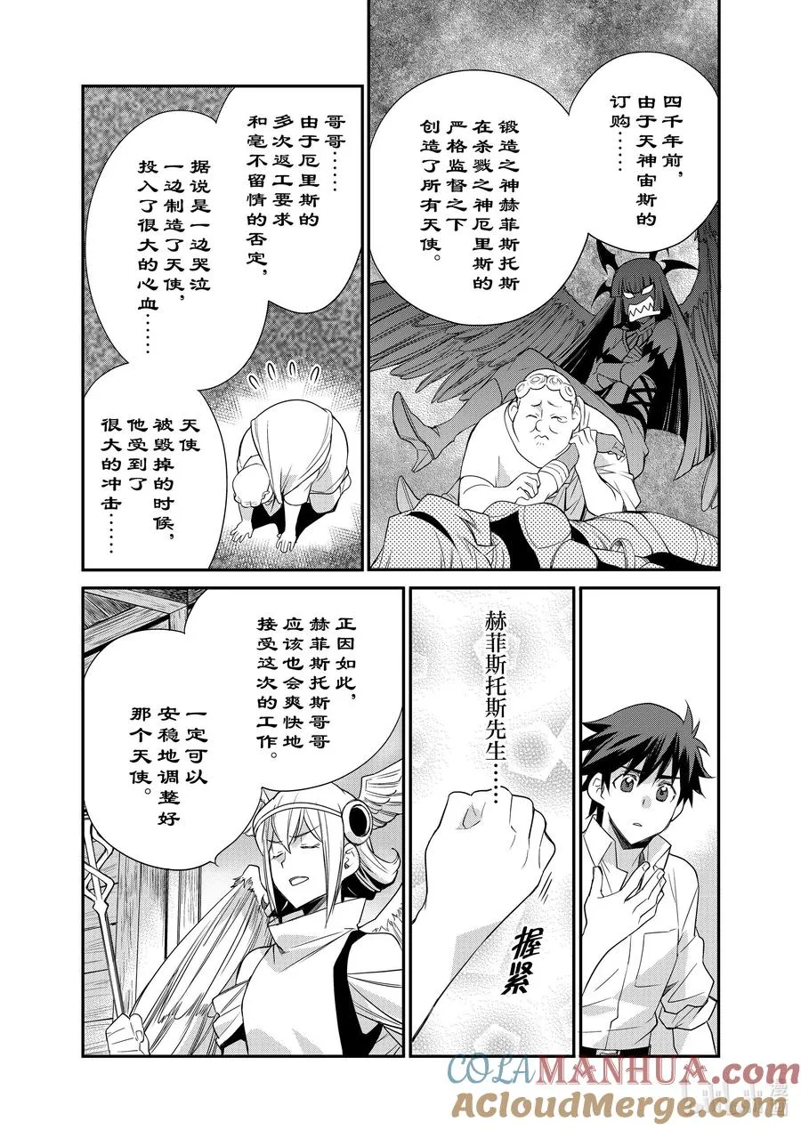 42 42 第19页