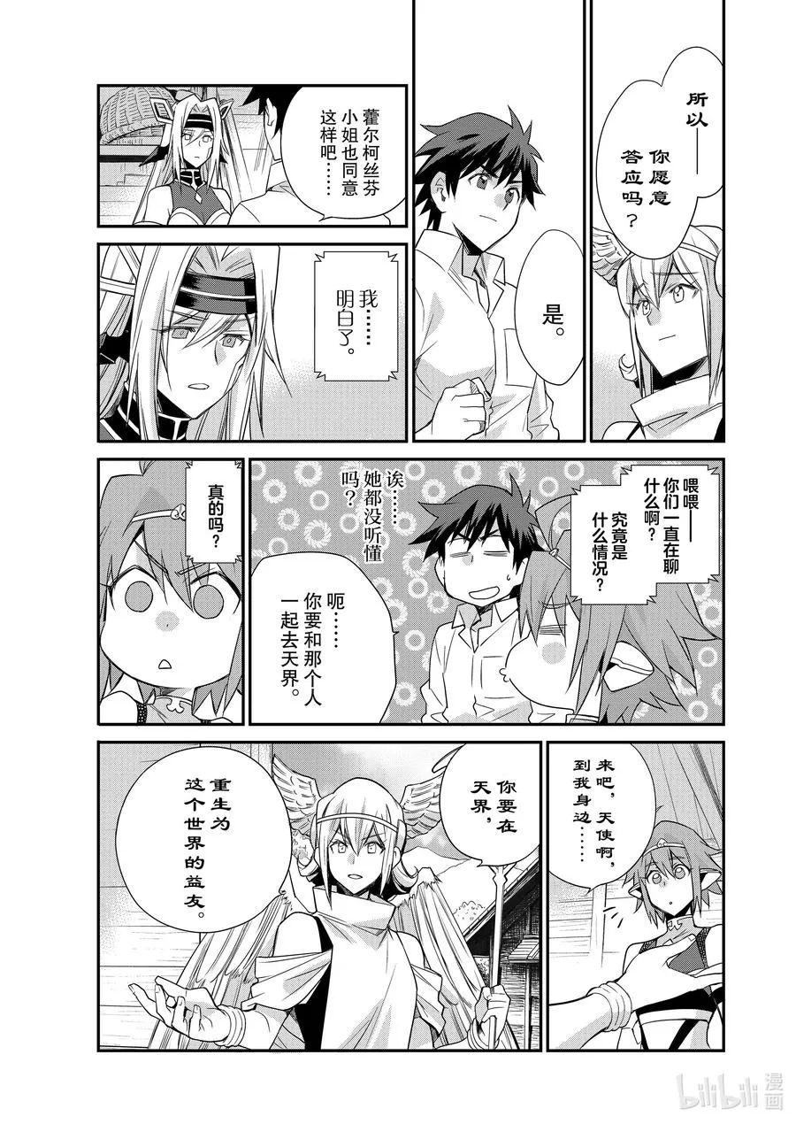 42 42 第20页