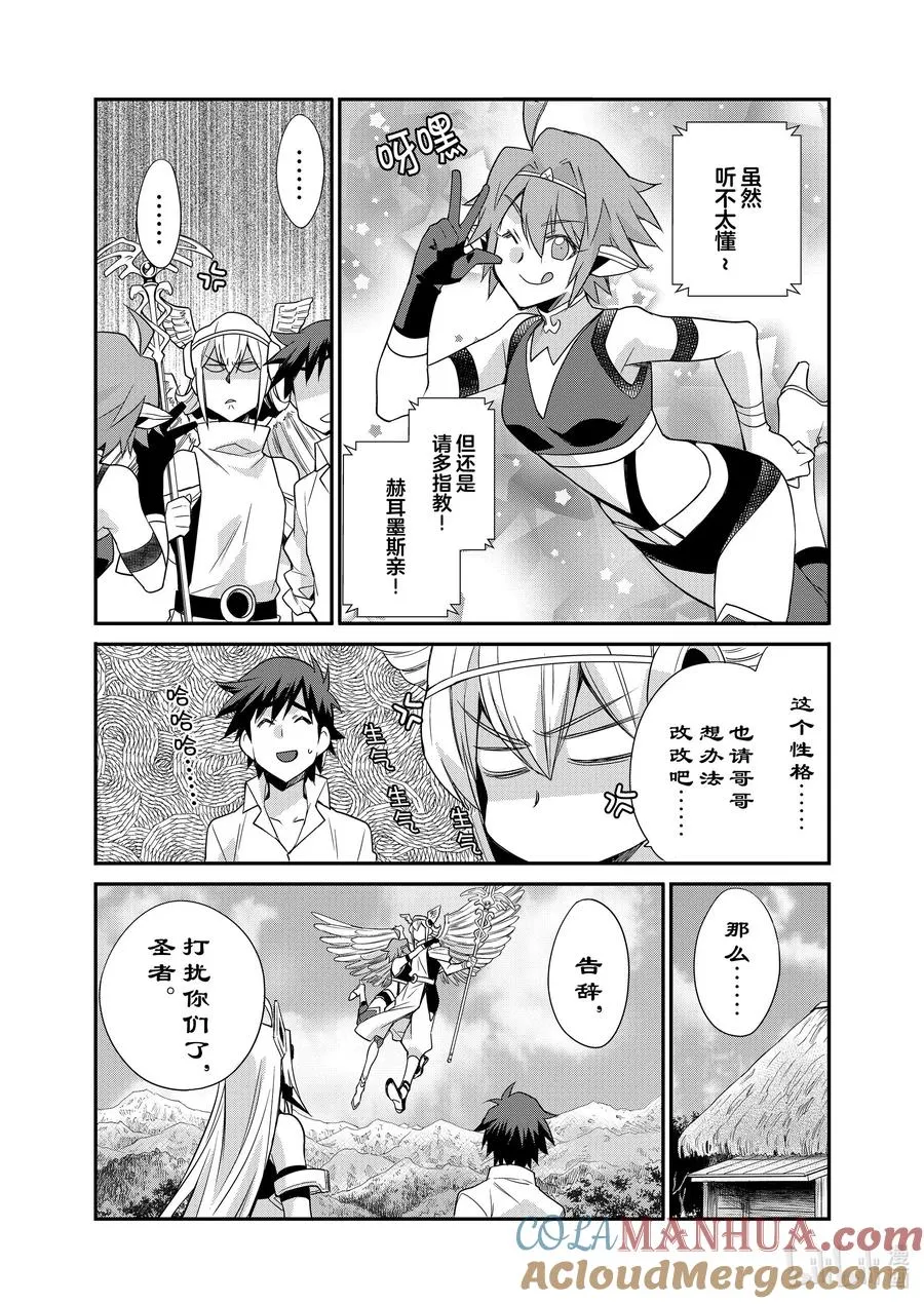 42 42 第21页