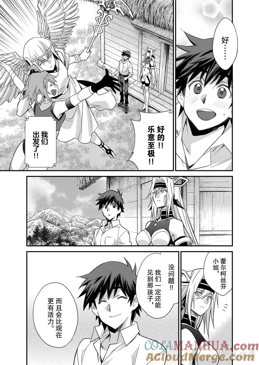 42 42 第23页