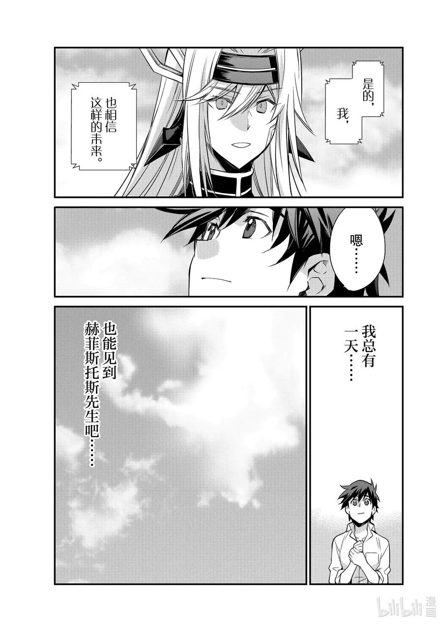 42 42 第24页