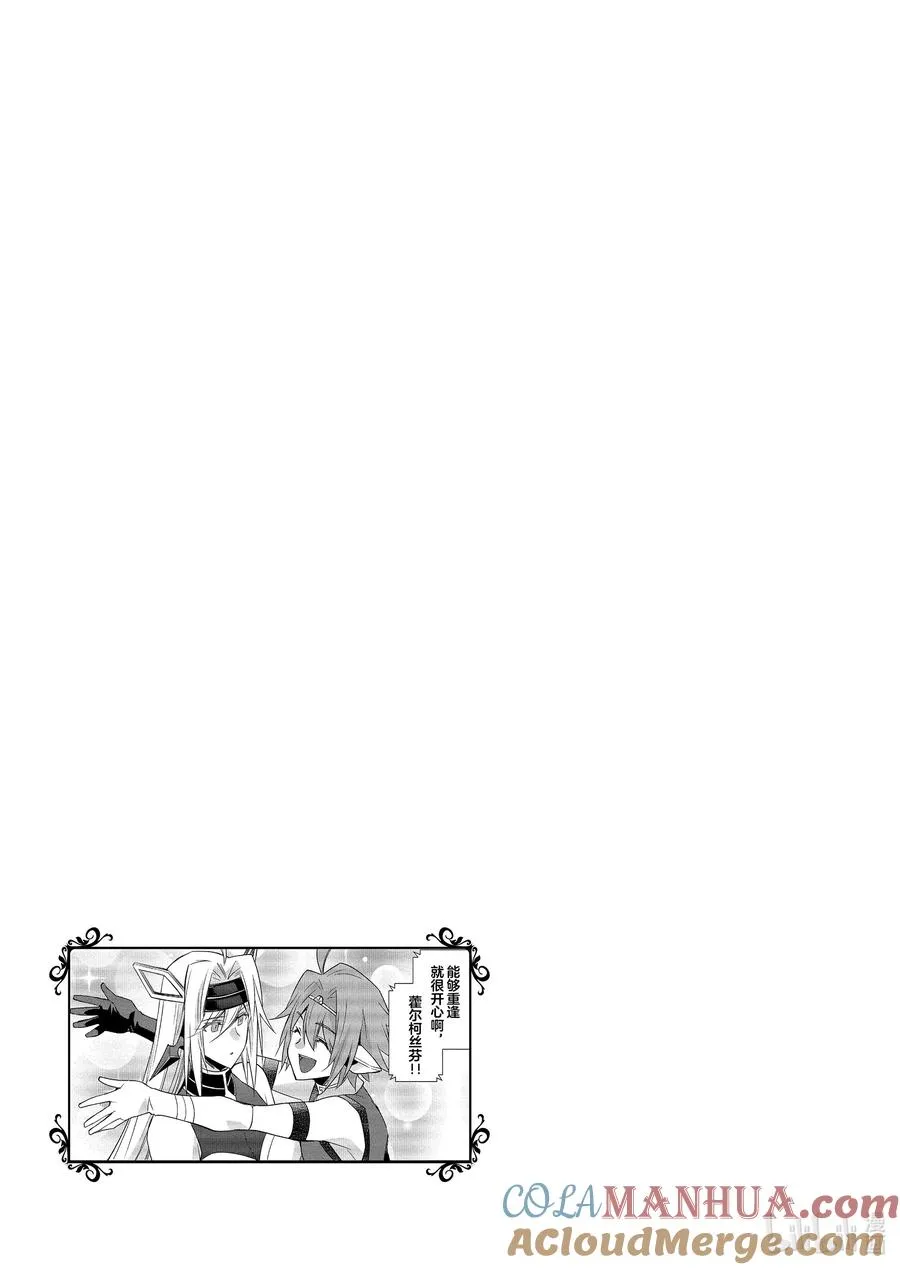 42 42 第25页