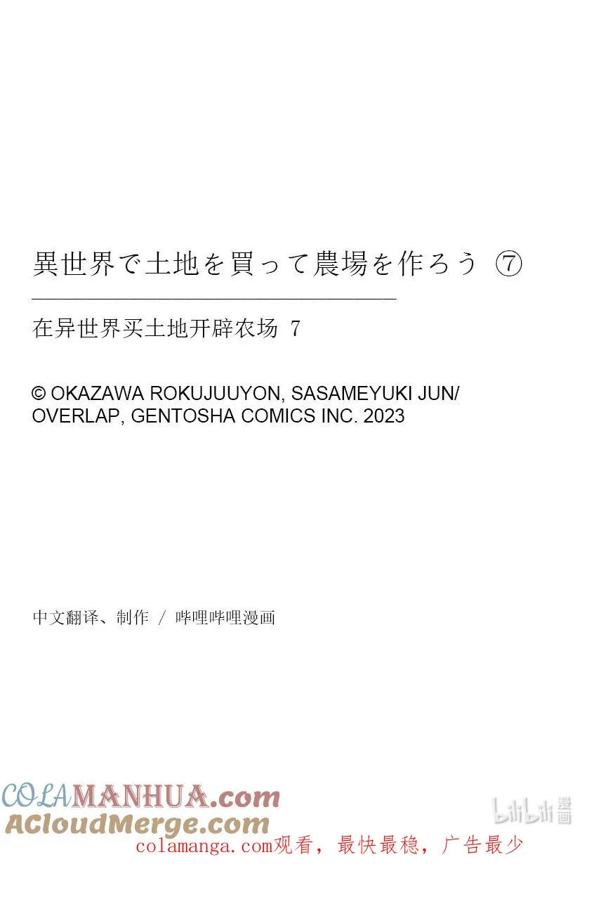 42 42 第27页