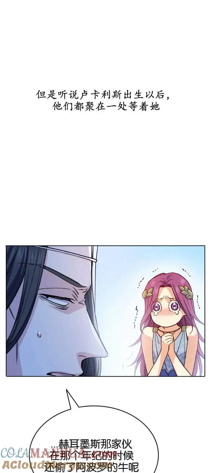 第02话 第31页