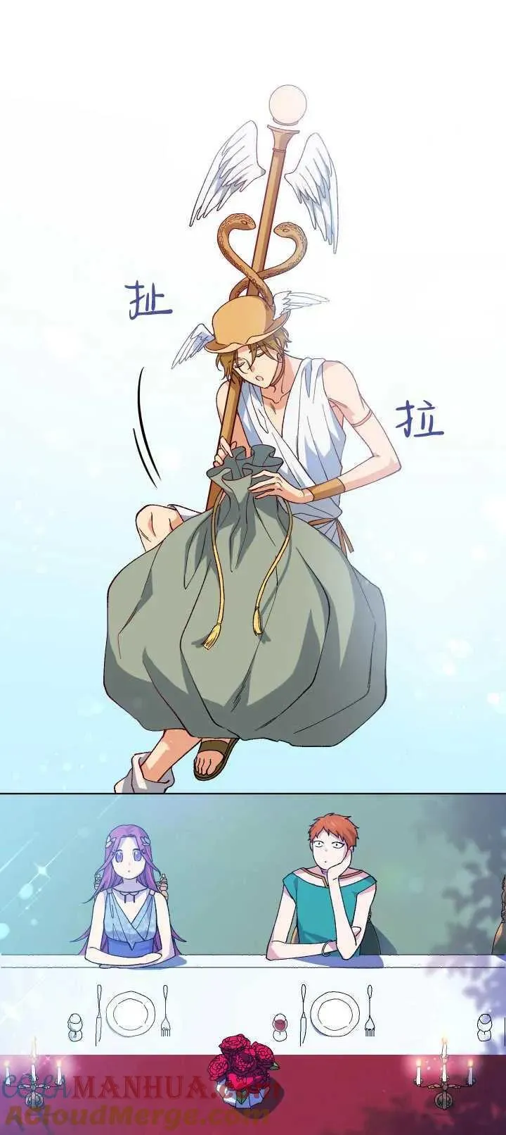 第02话 第37页