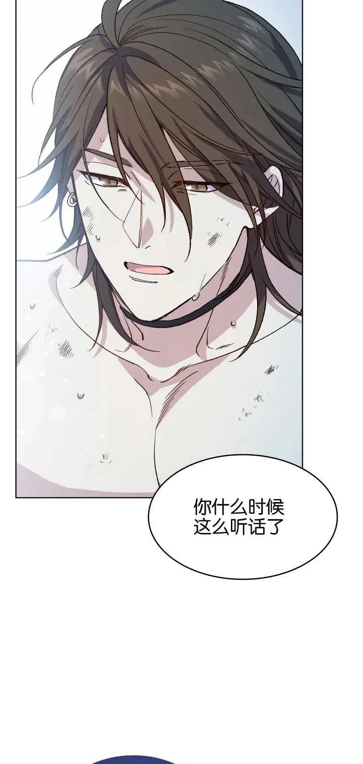 第03话 第20页