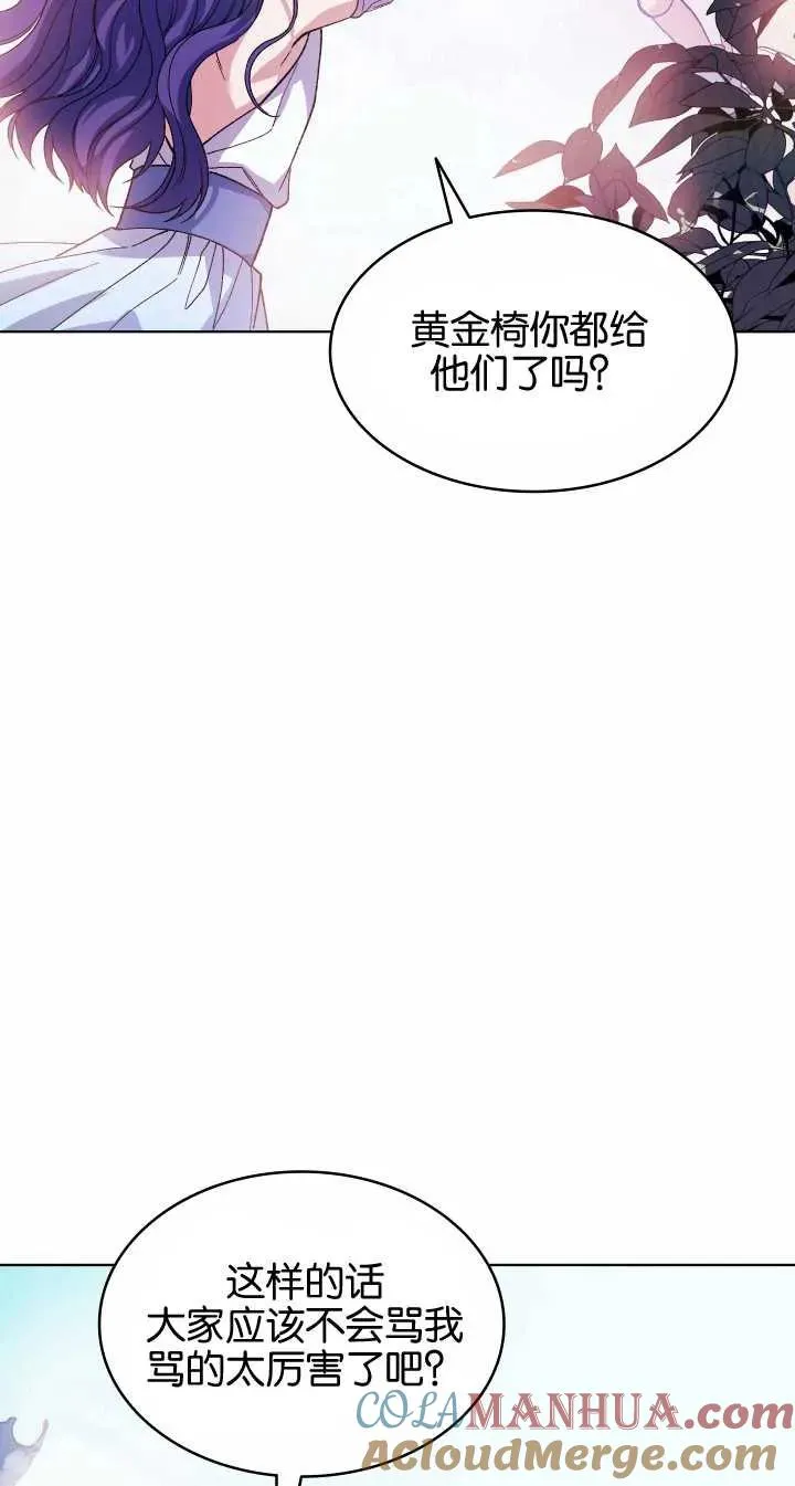第04话 第25页