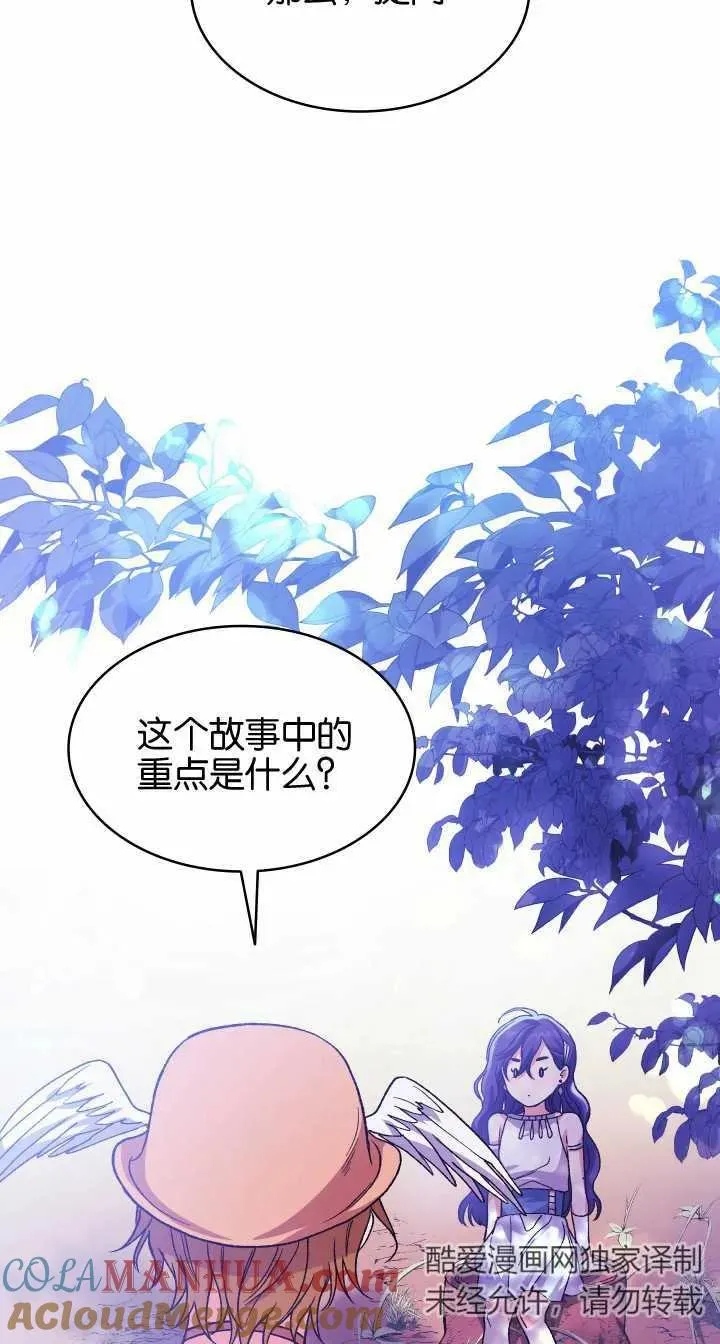 第04话 第53页