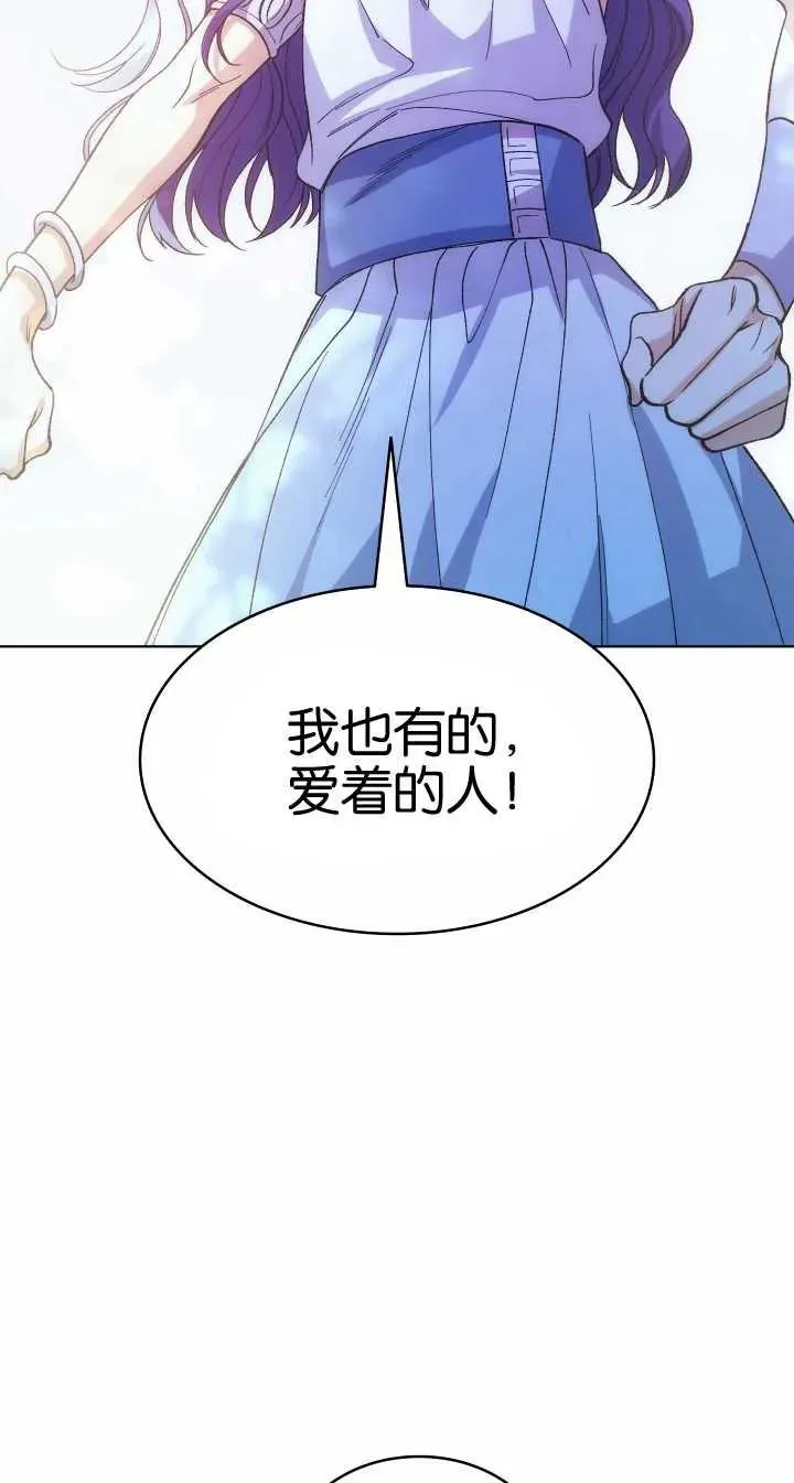 第04话 第70页