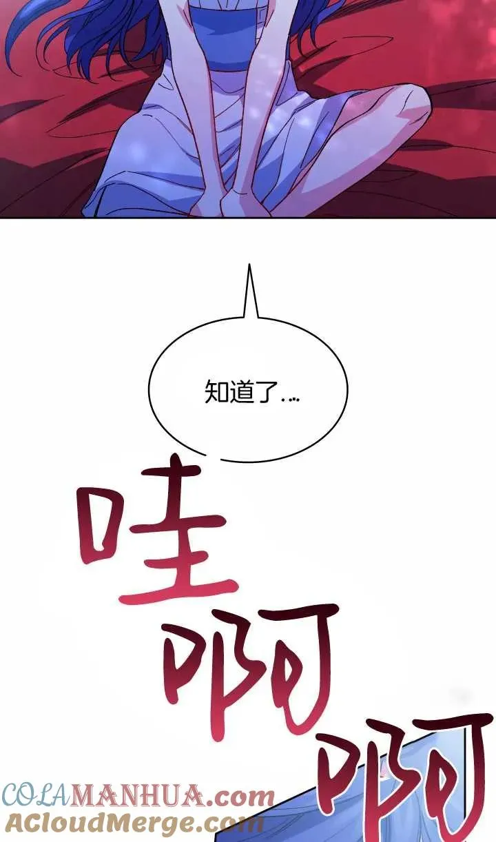 第06话 第37页