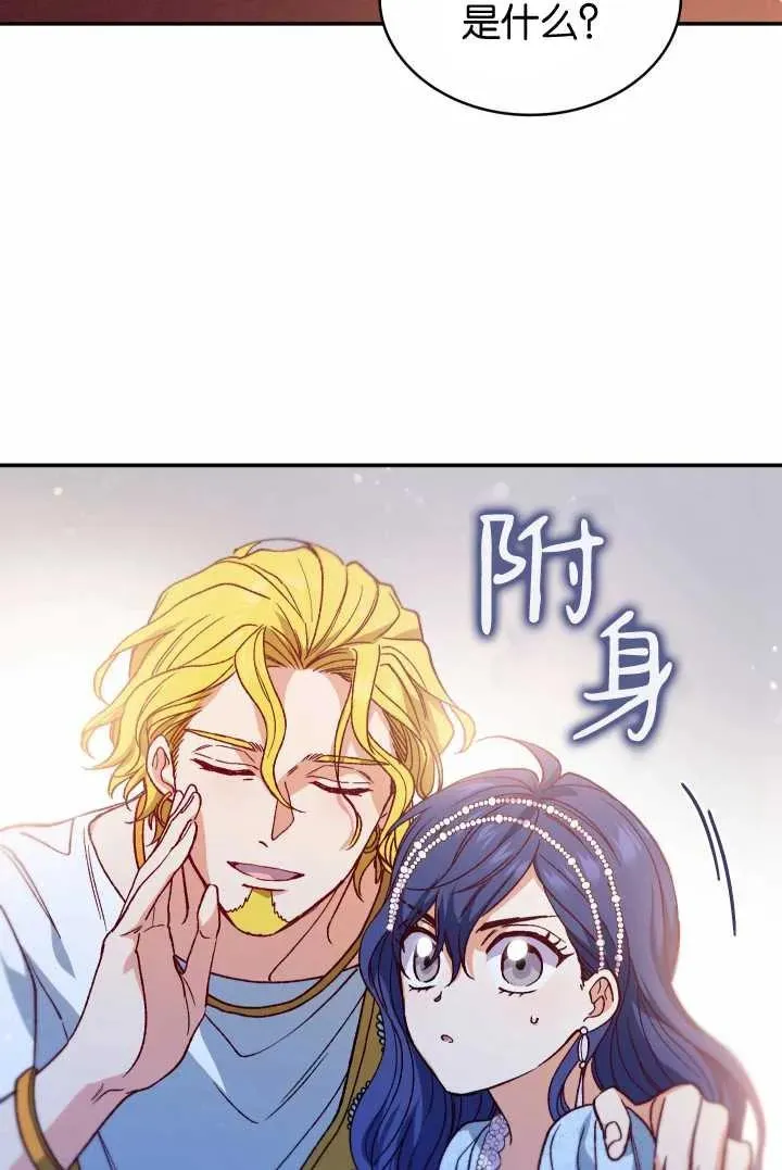 第14话 第34页