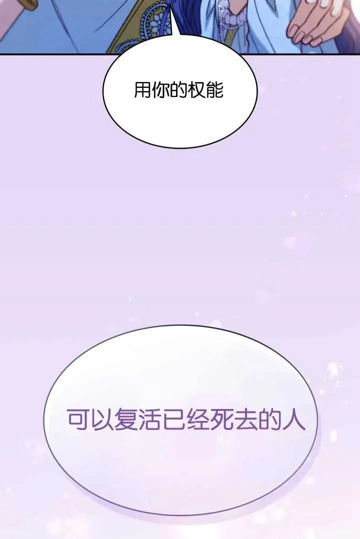 第14话 第35页