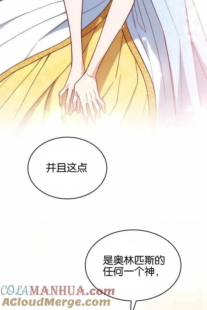 第14话 第37页