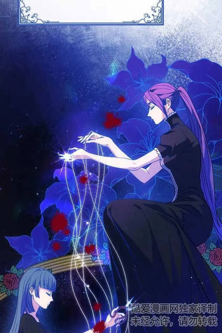 第14话 第40页