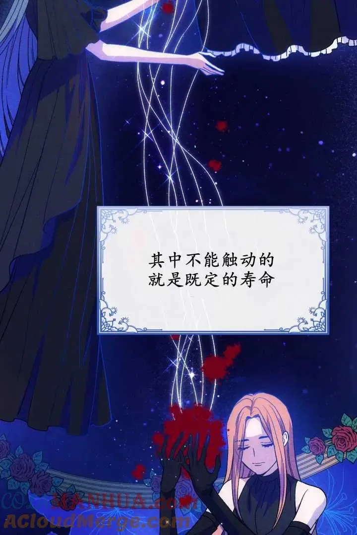 第14话 第41页