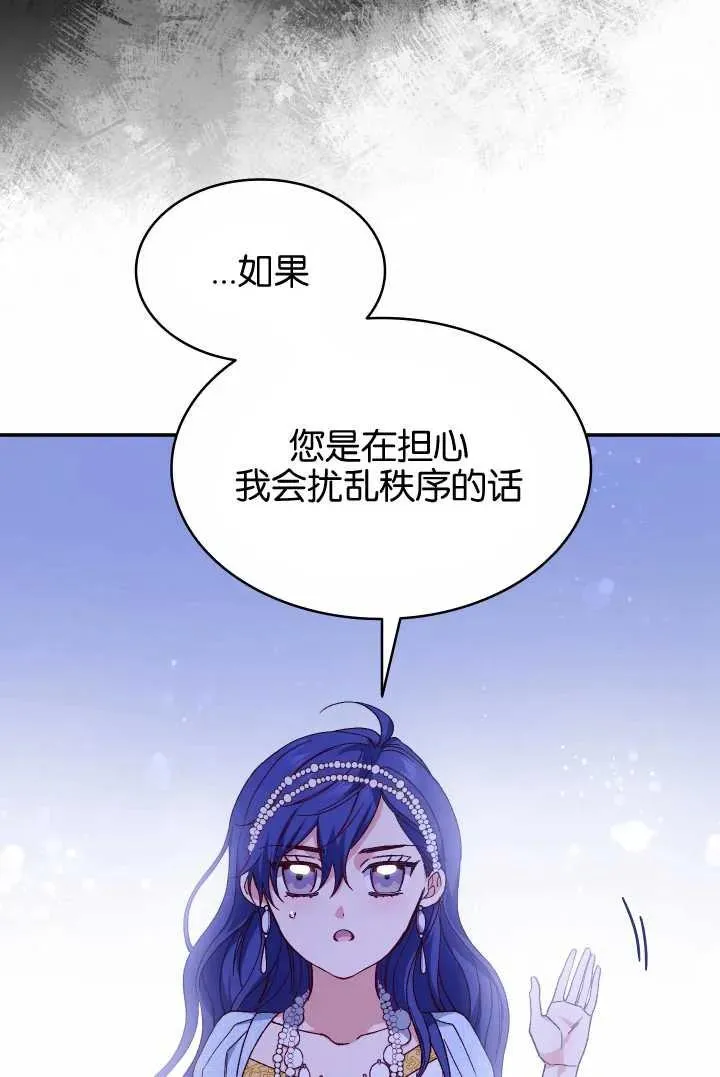 第14话 第44页