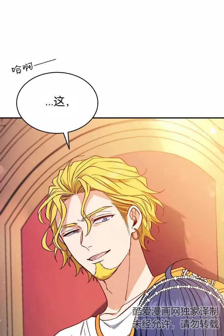第14话 第47页