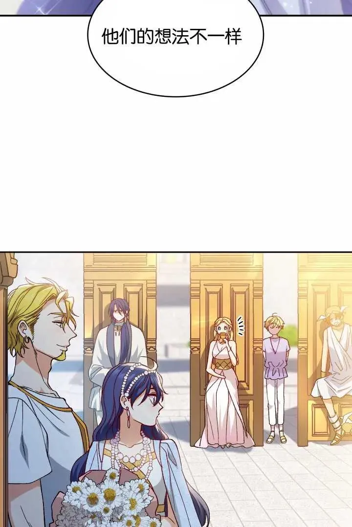 第14话 第52页
