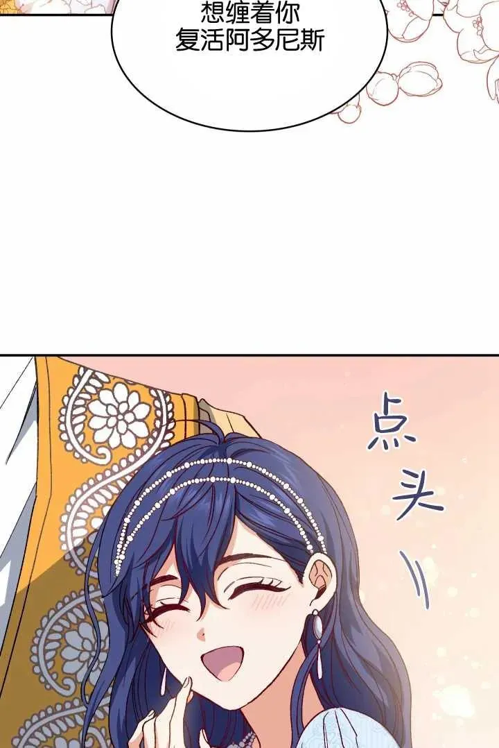 第14话 第56页