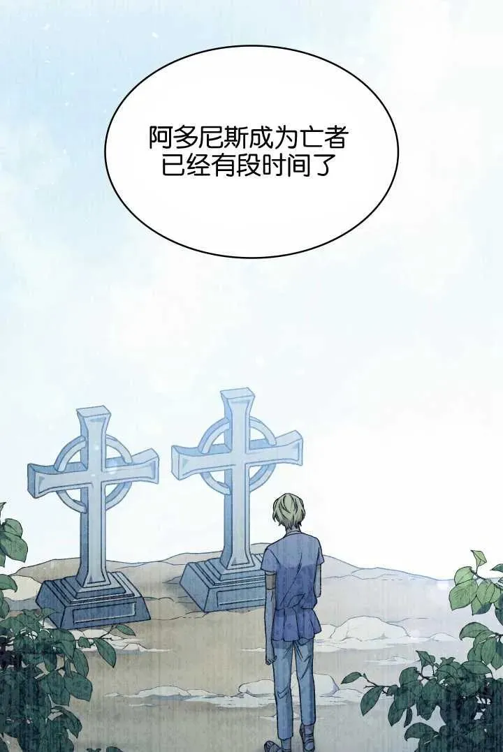 第14话 第60页