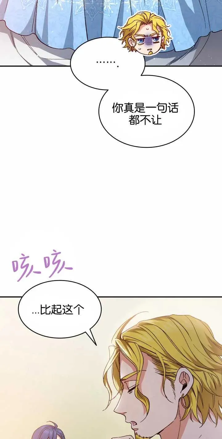 第18话 第48页
