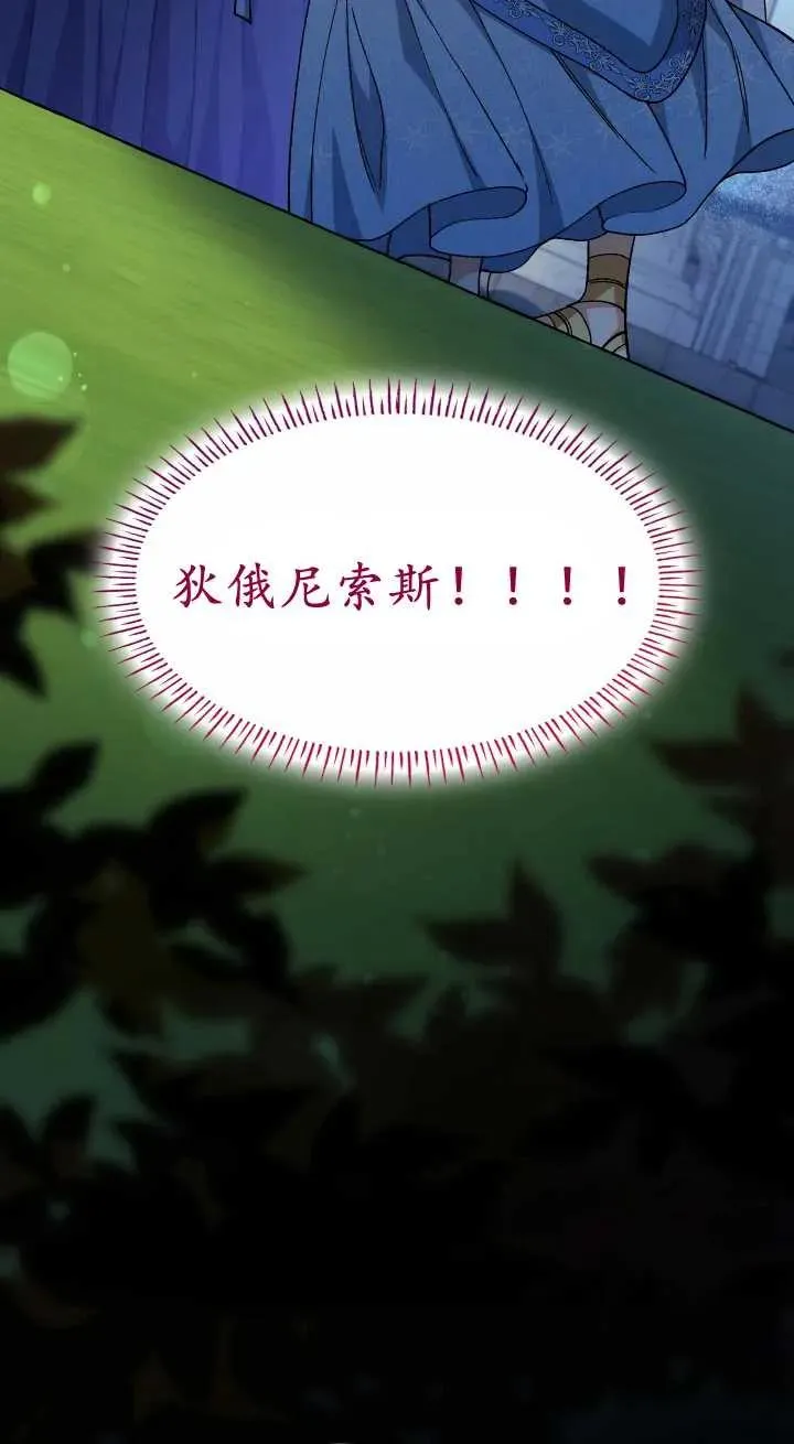 第19话 第50页