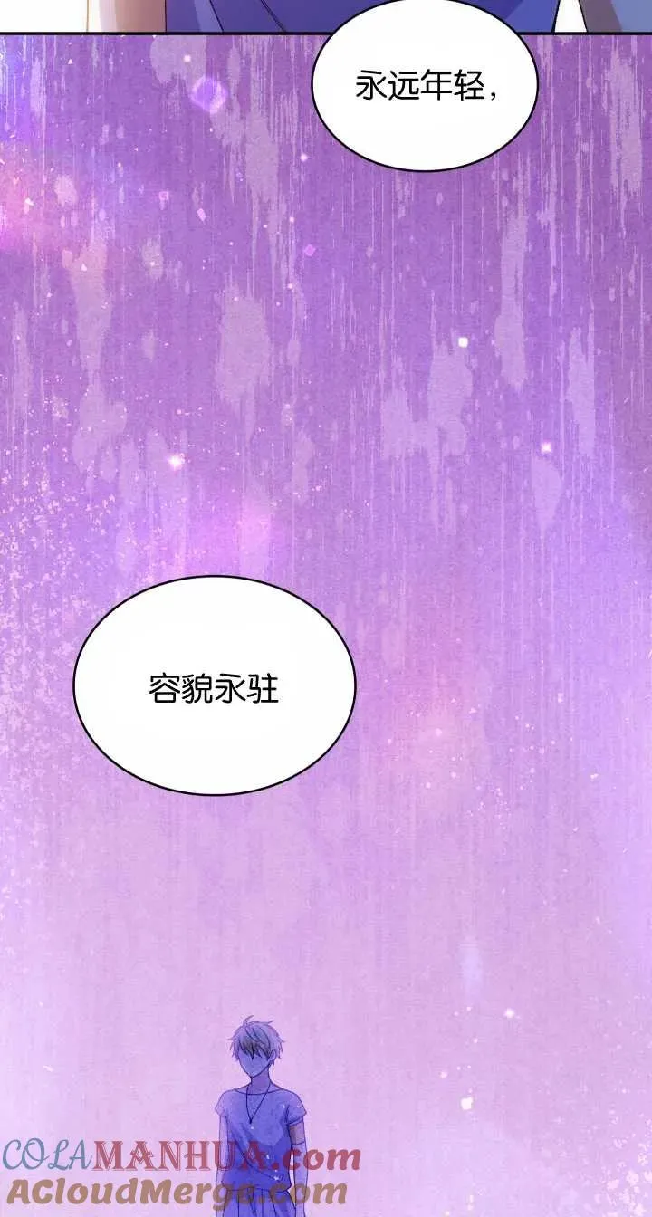 第21话 第5页