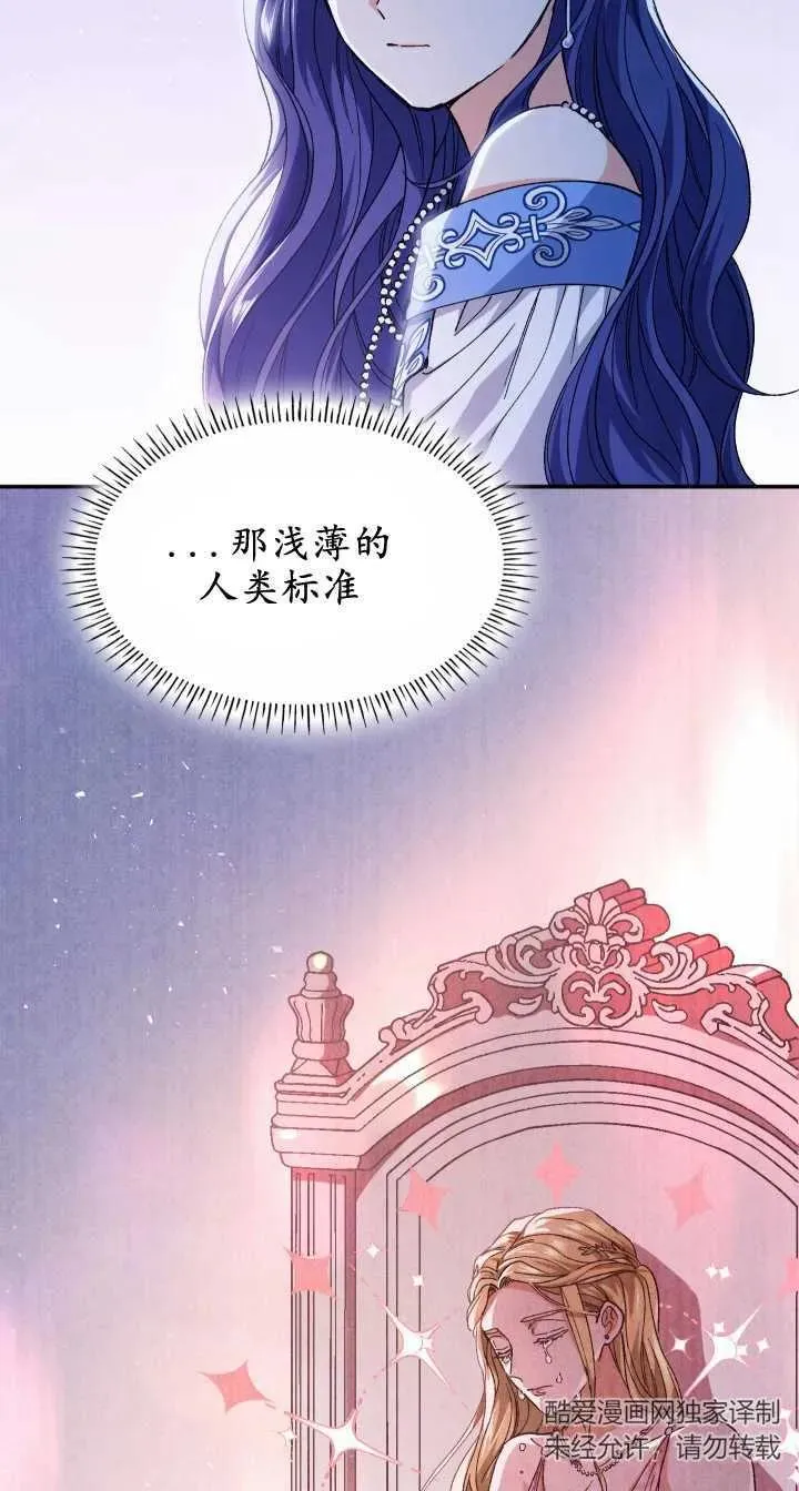 第21话 第28页