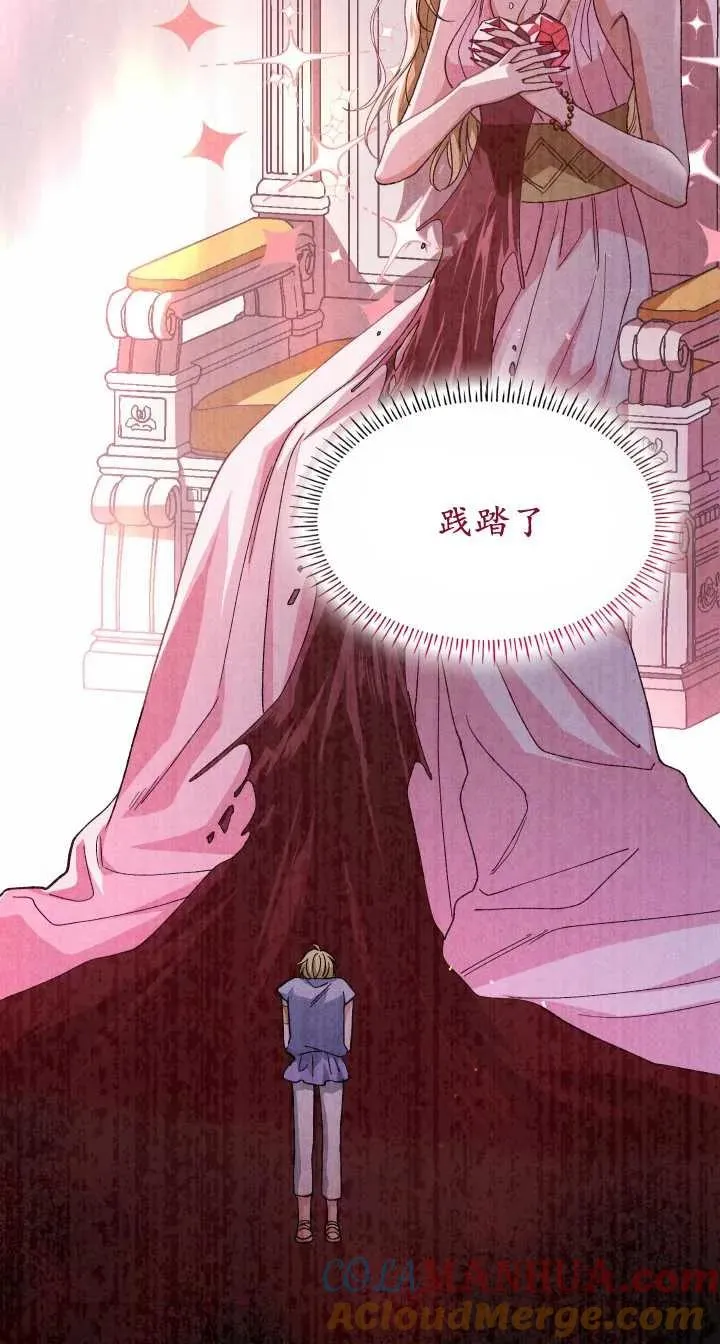 第21话 第29页