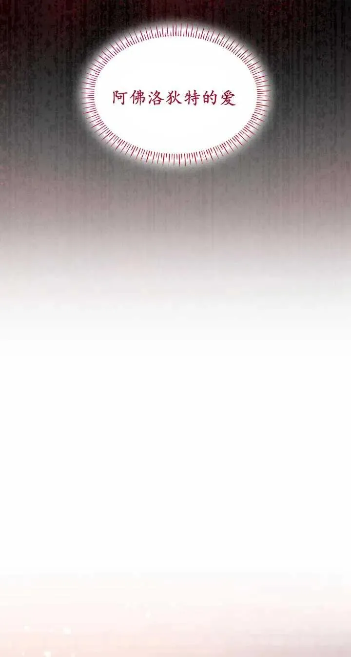 第21话 第30页
