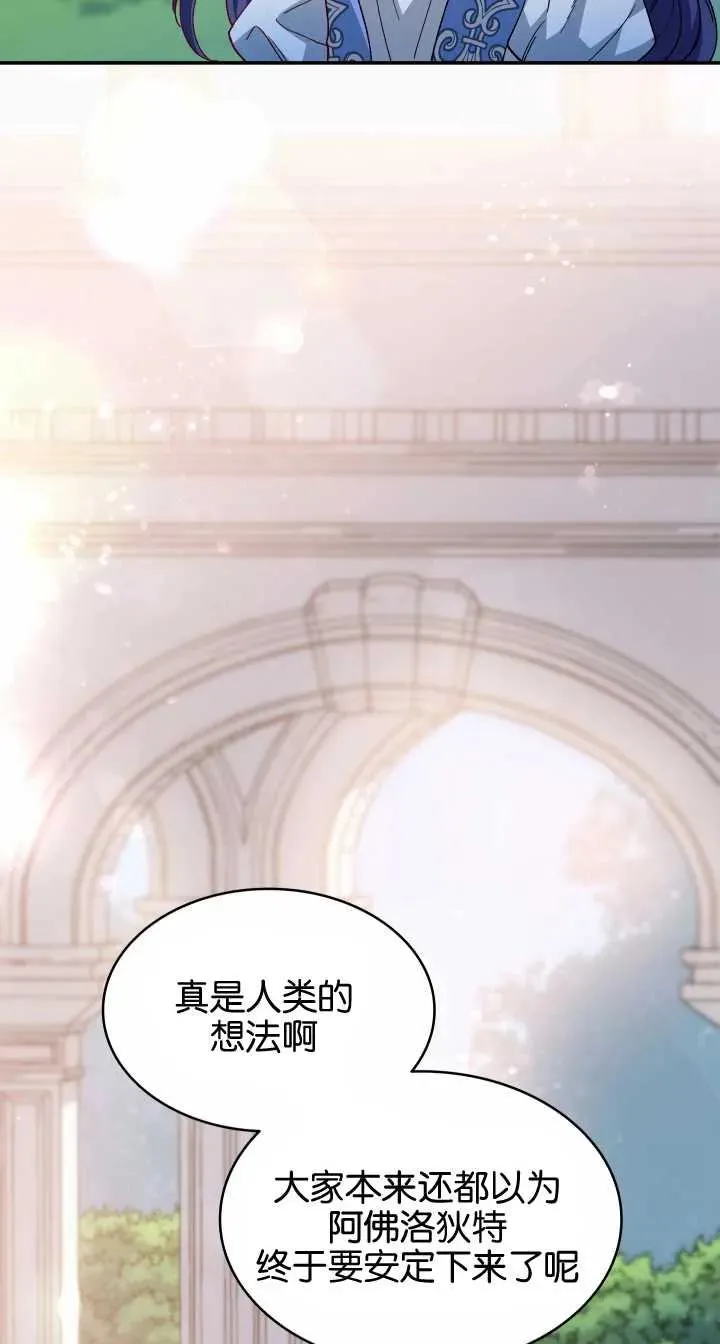 第21话 第32页