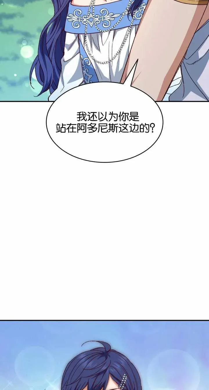 第21话 第35页