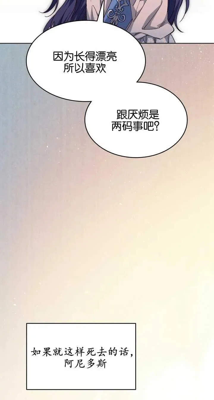 第21话 第38页