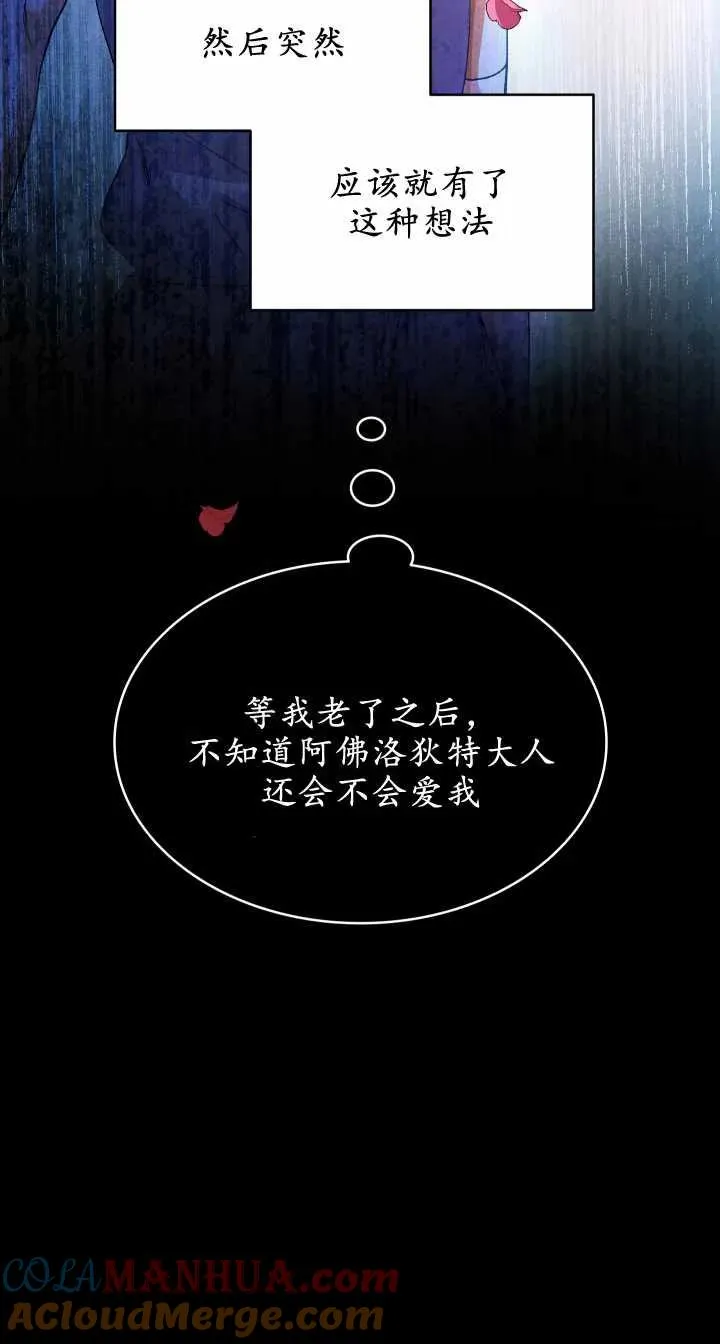 第21话 第41页