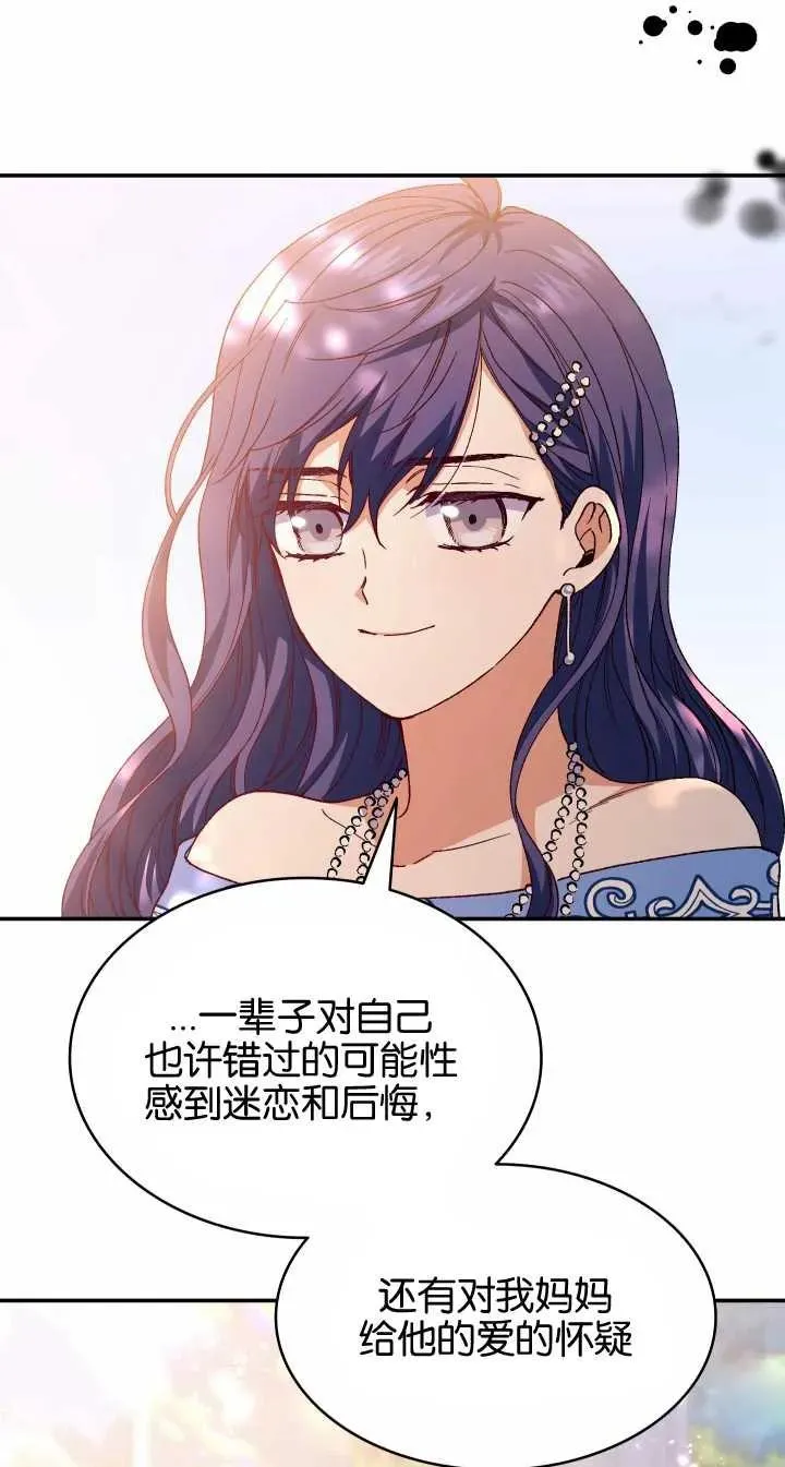 第21话 第46页