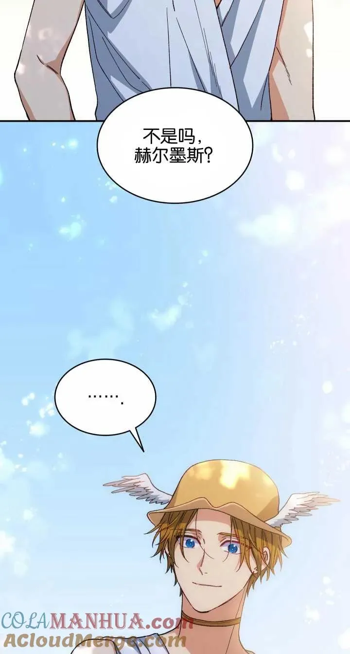 第21话 第49页