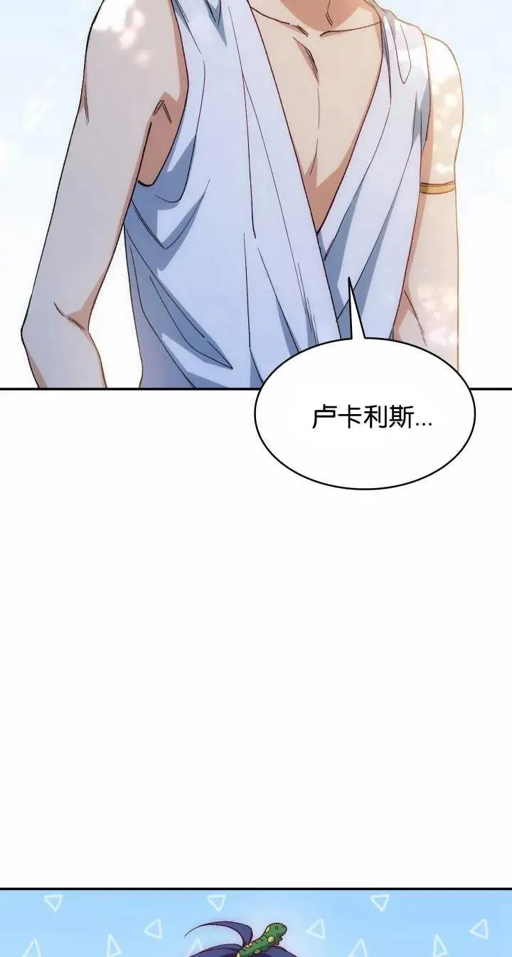 第21话 第50页