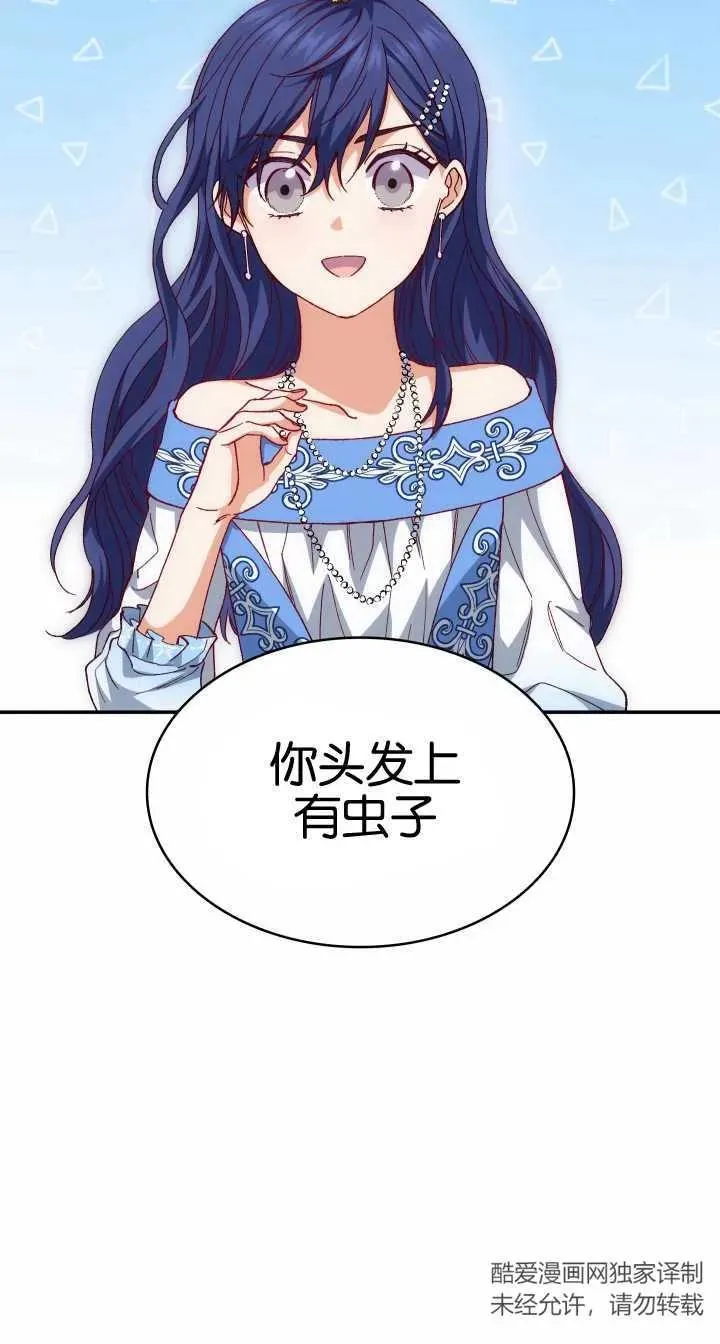 第21话 第51页
