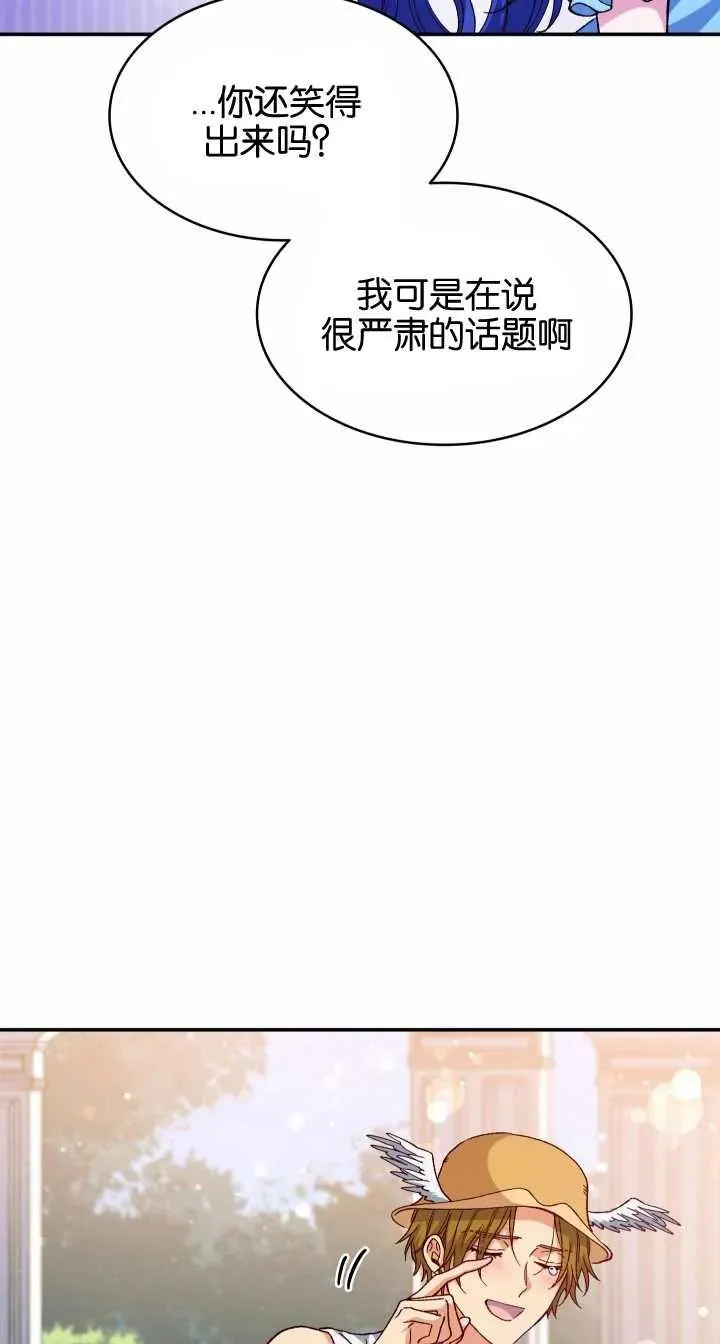 第21话 第56页