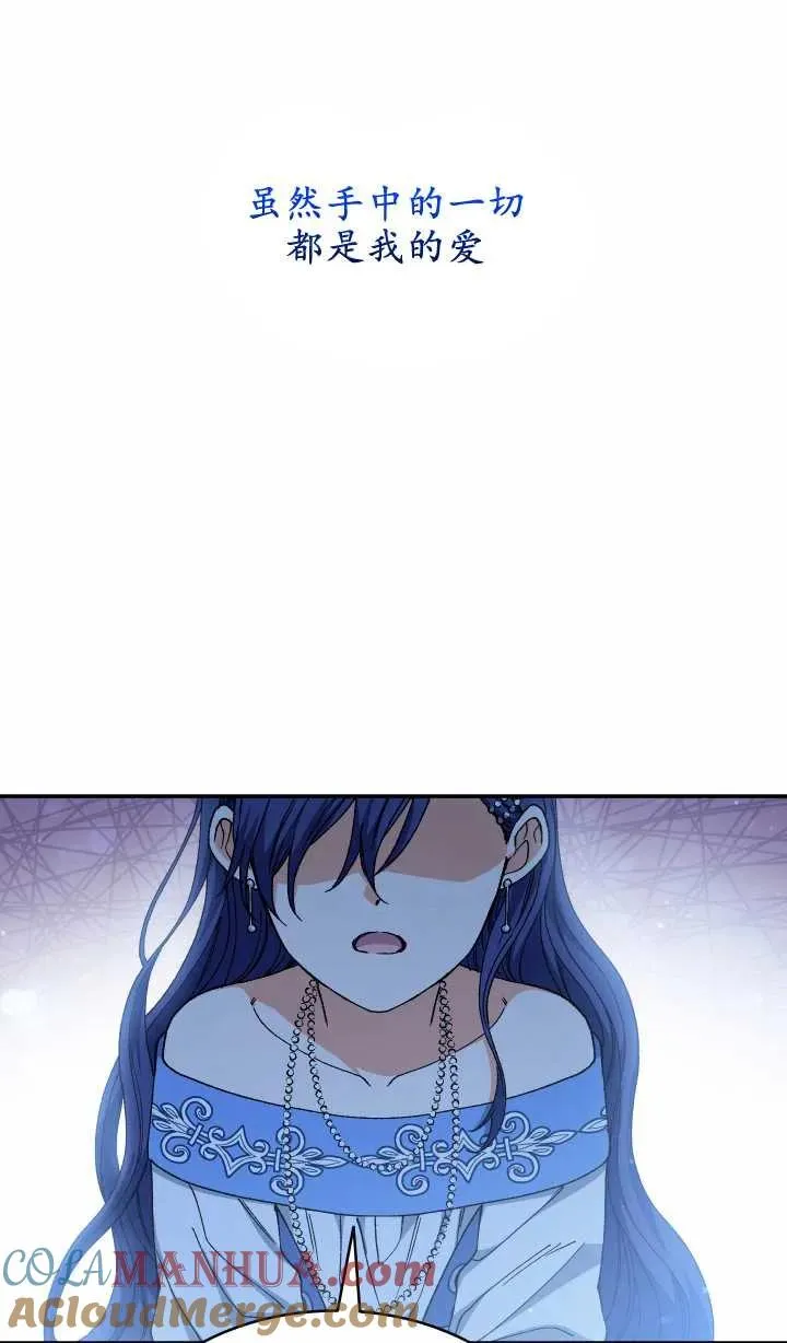 第23话 第13页