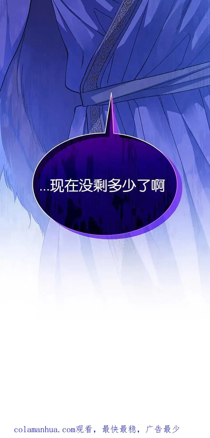 第31话 第95页