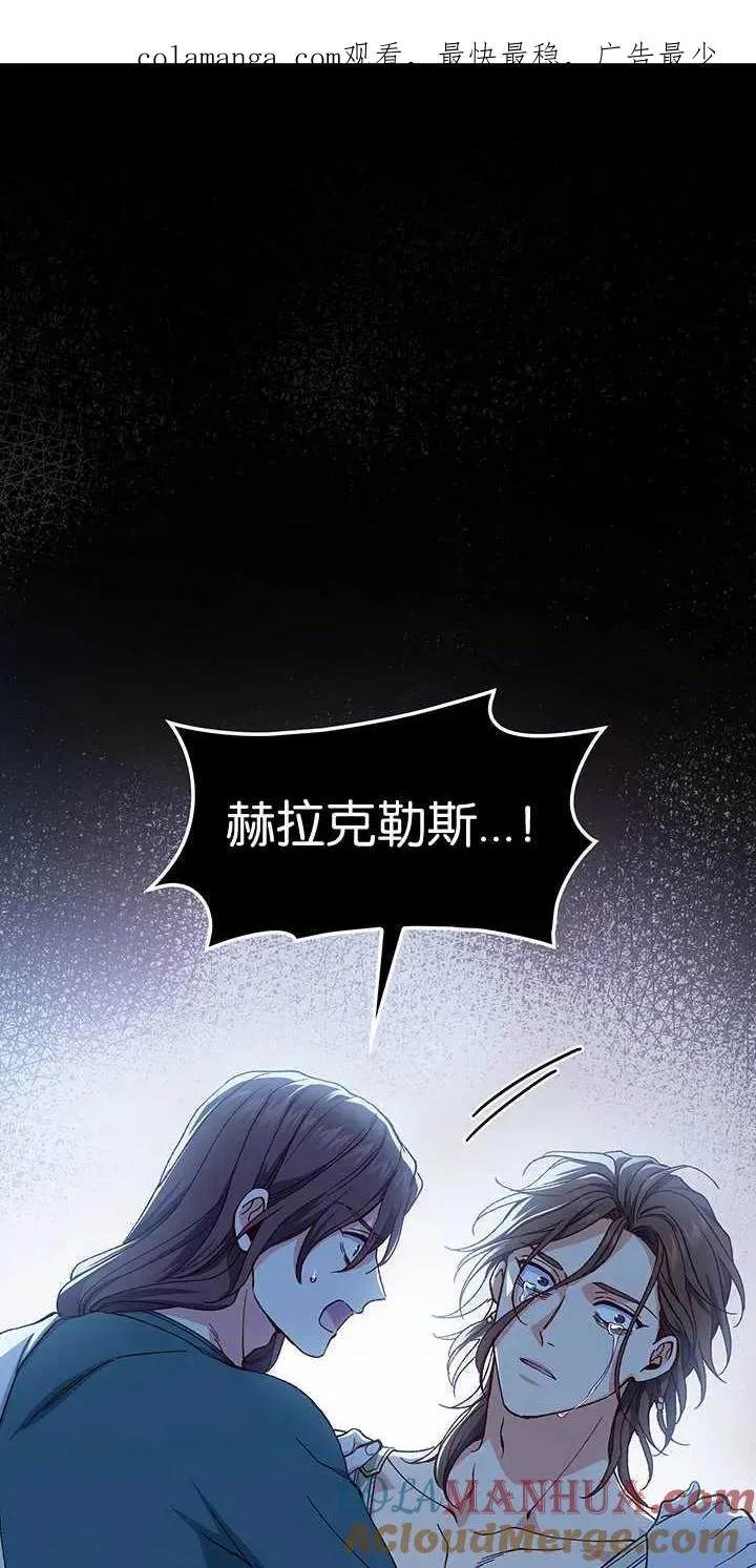 第33话 第1页