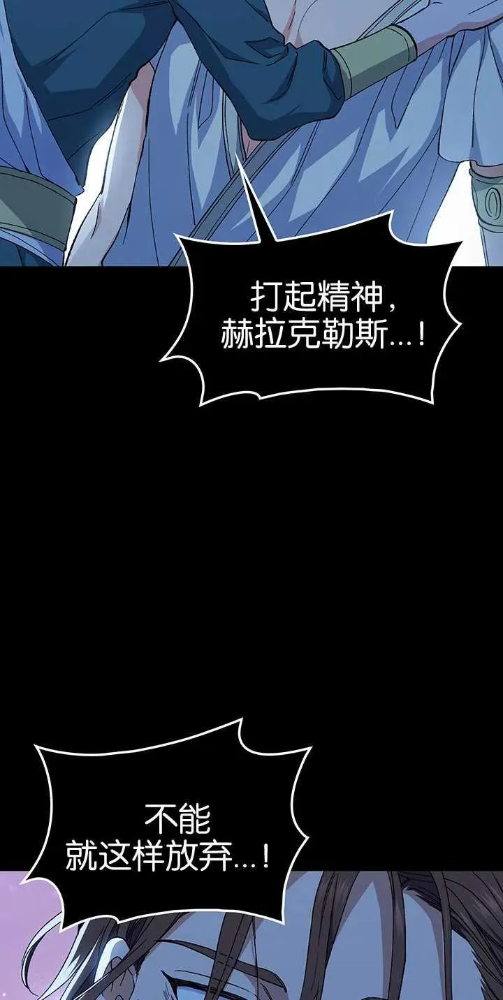 第33话 第2页