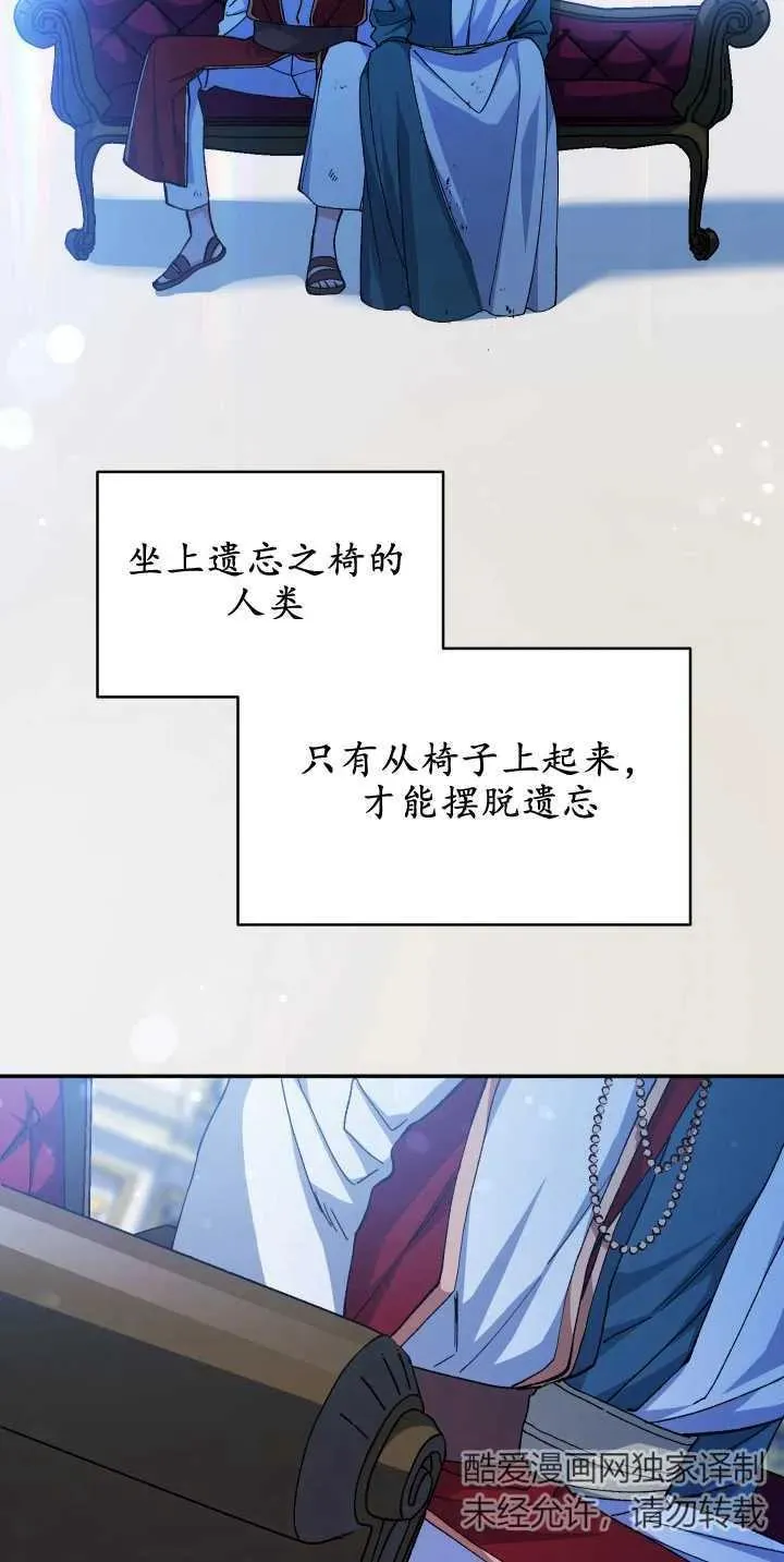 第33话 第12页