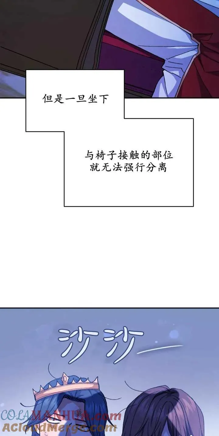 第33话 第13页
