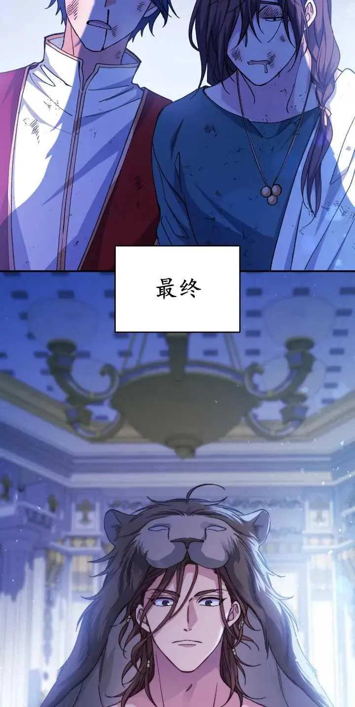 第33话 第14页