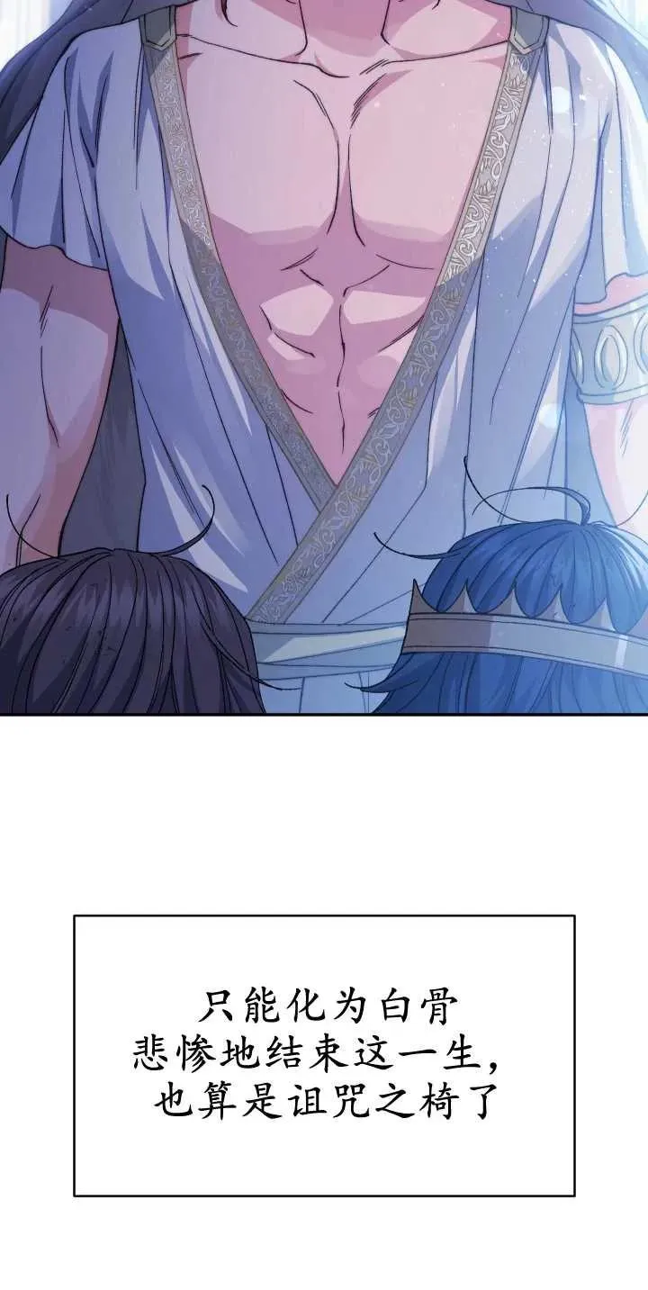 第33话 第15页