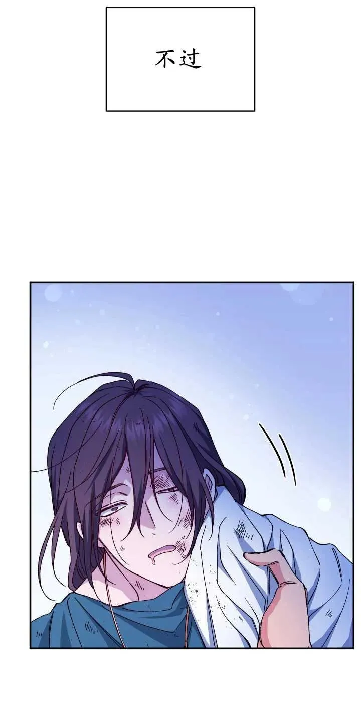 第33话 第17页