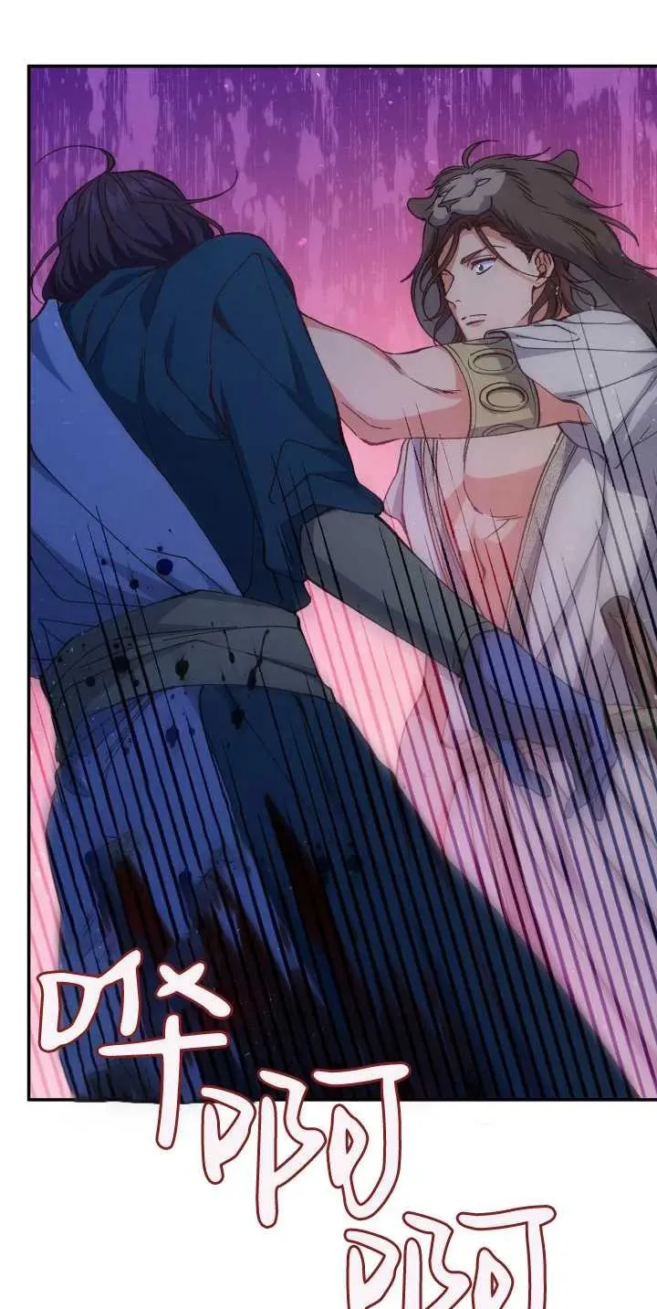 第33话 第18页