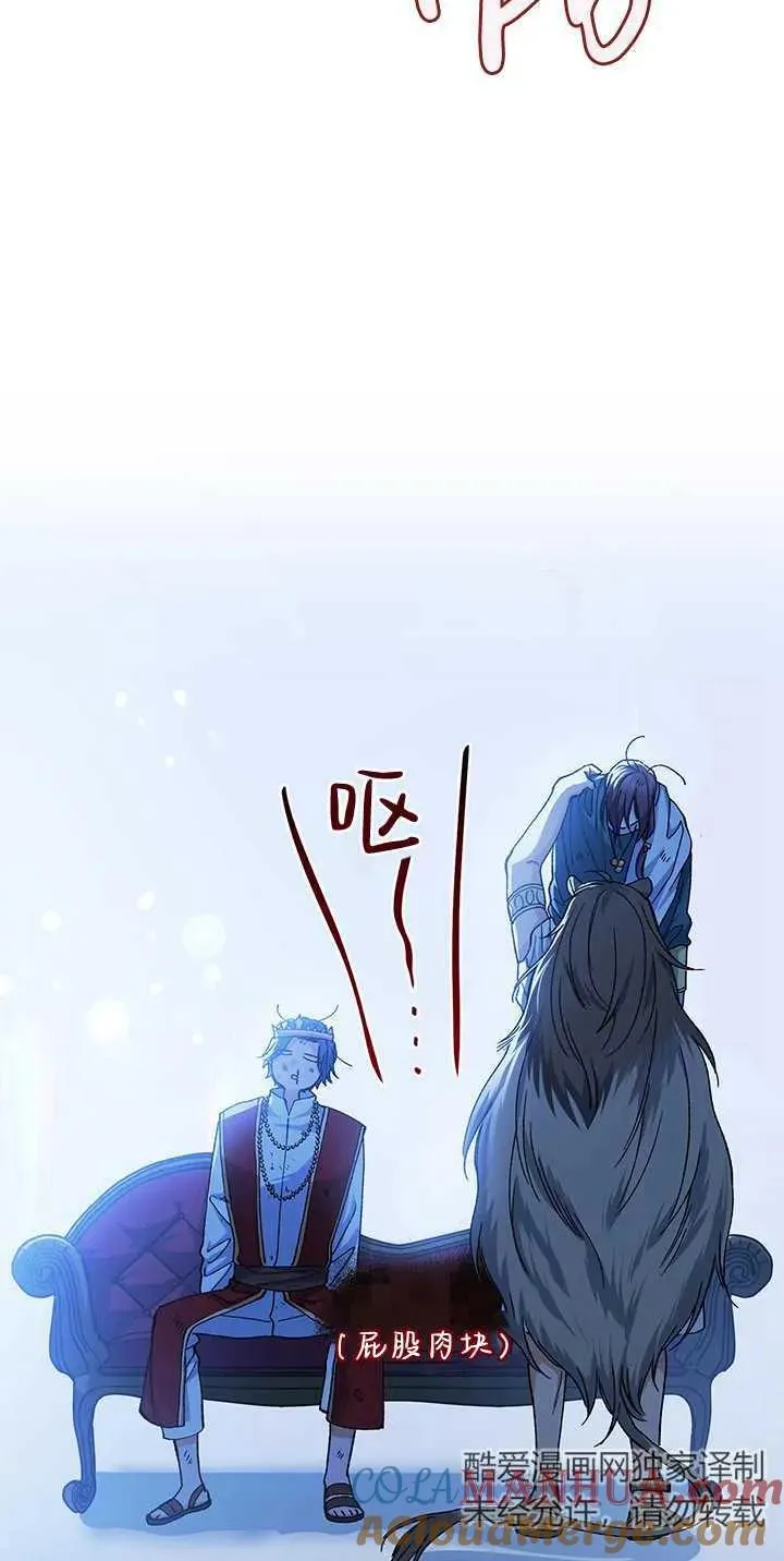 第33话 第19页